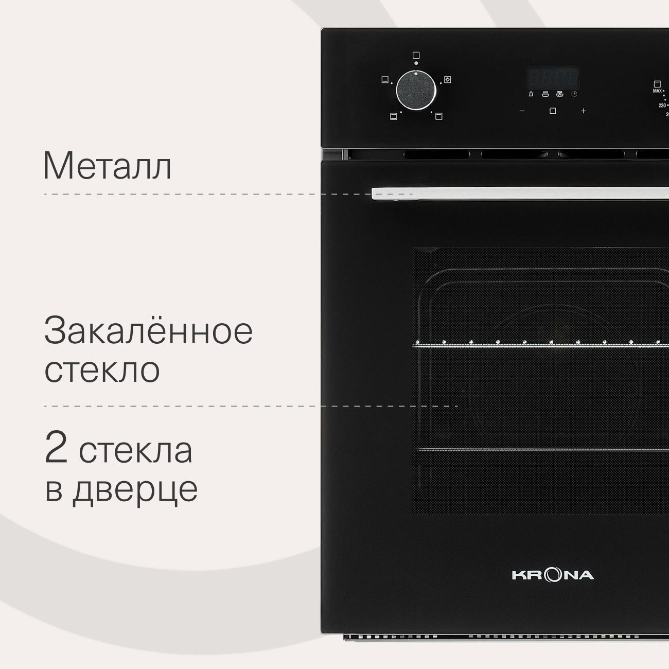 electric-oven-krona-estero-45-bl-7