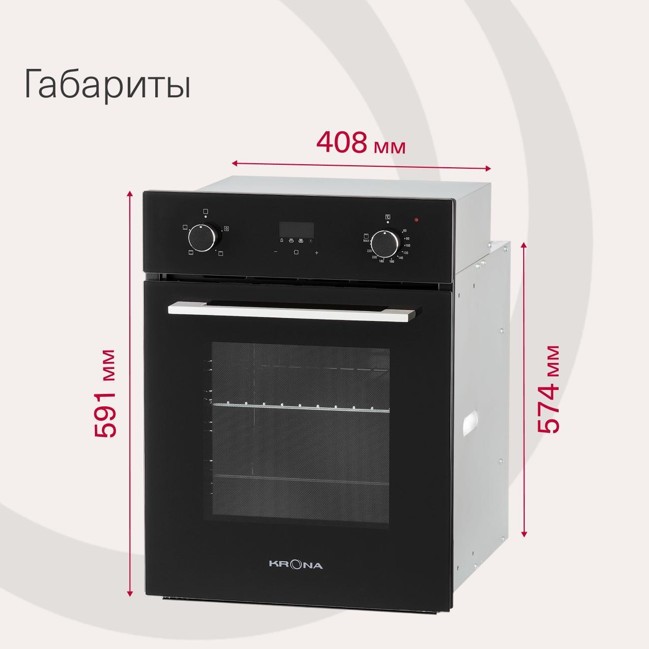 electric-oven-krona-estero-45-bl-8