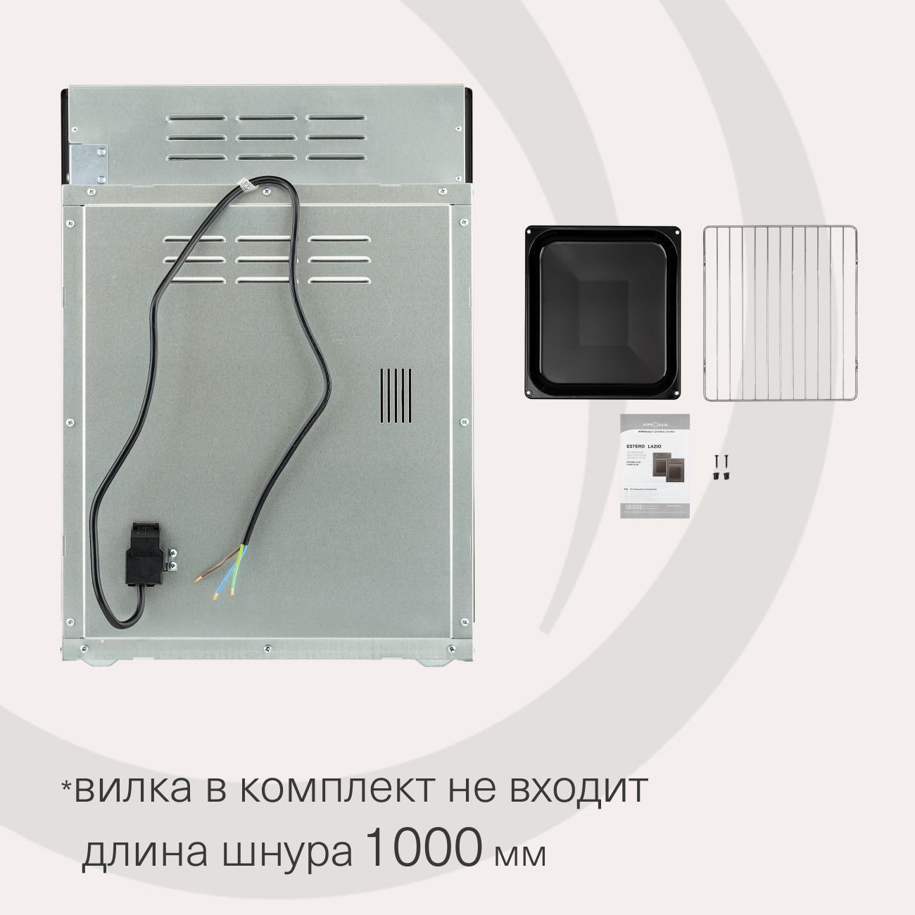 electric-oven-krona-estero-45-bl-9