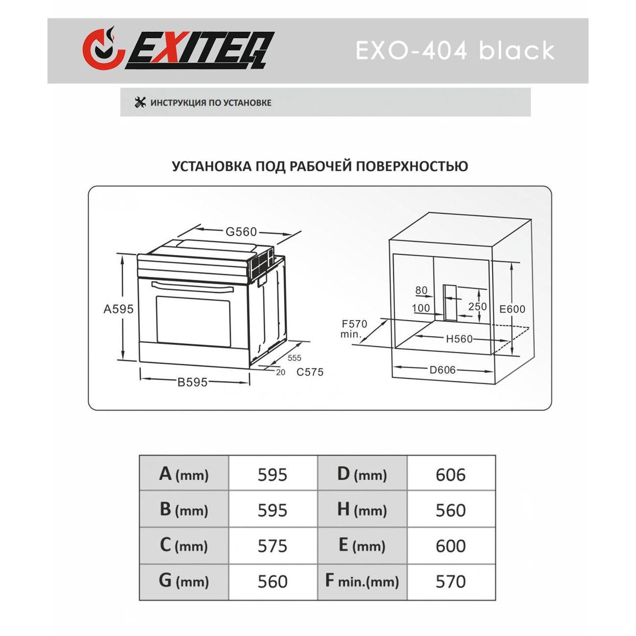 electric-oven-exiteq-exo-404-black-9