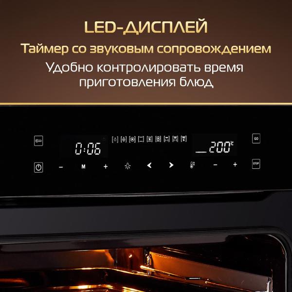 electric-oven-hiberg-vm-6192-b-3