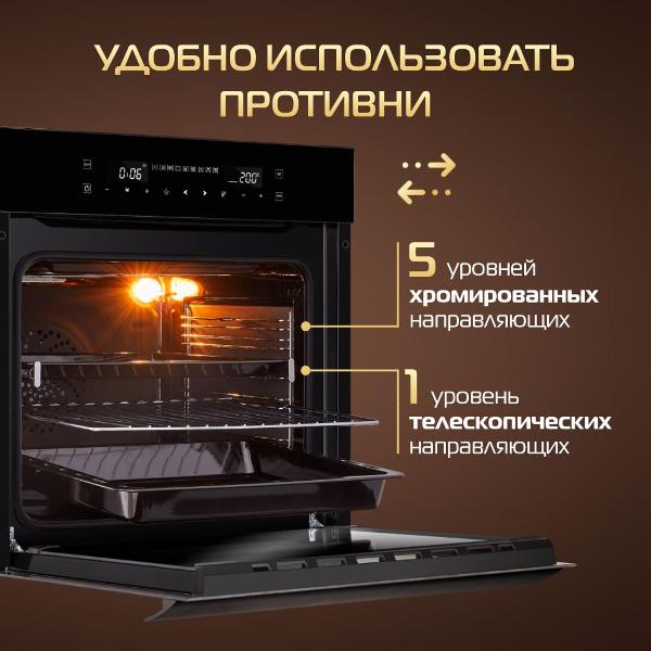 electric-oven-hiberg-vm-6192-b-4