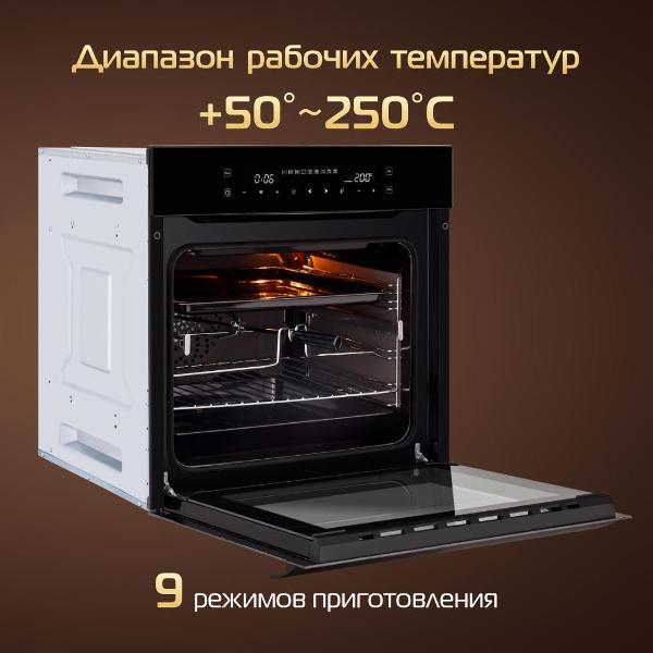 electric-oven-hiberg-vm-6192-b-8