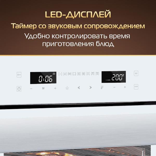 electric-oven-hiberg-vm-6192w-3
