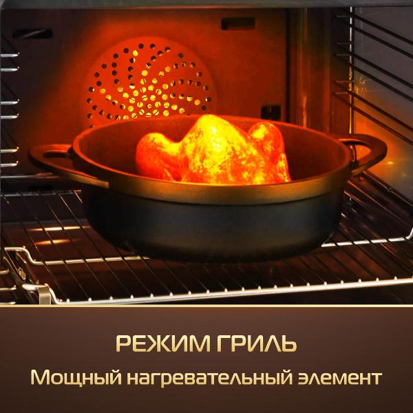 electric-oven-hiberg-vm-6192w-4