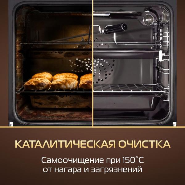electric-oven-hiberg-vm-6192w-6