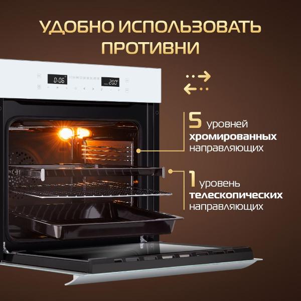 electric-oven-hiberg-vm-6192w-8