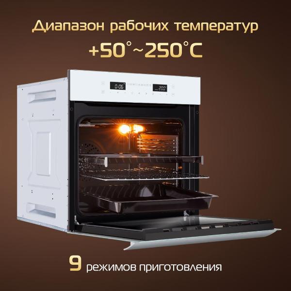 electric-oven-hiberg-vm-6192w-9