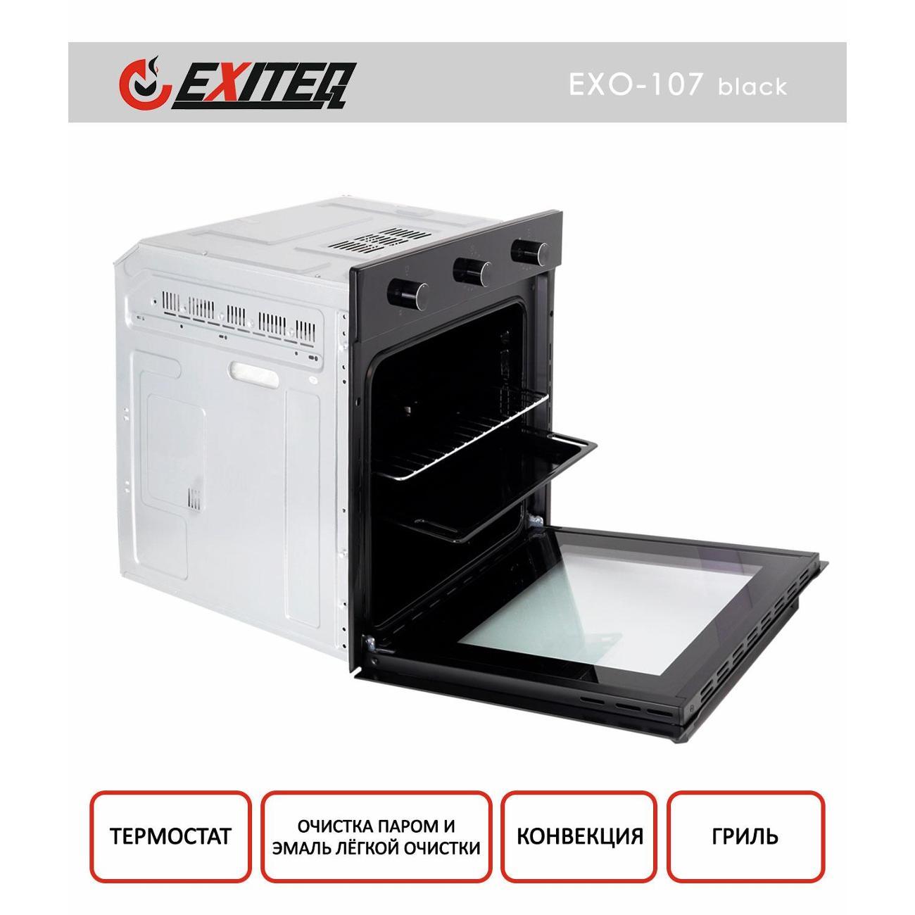 electric-oven-exiteq-exo-107-black-2
