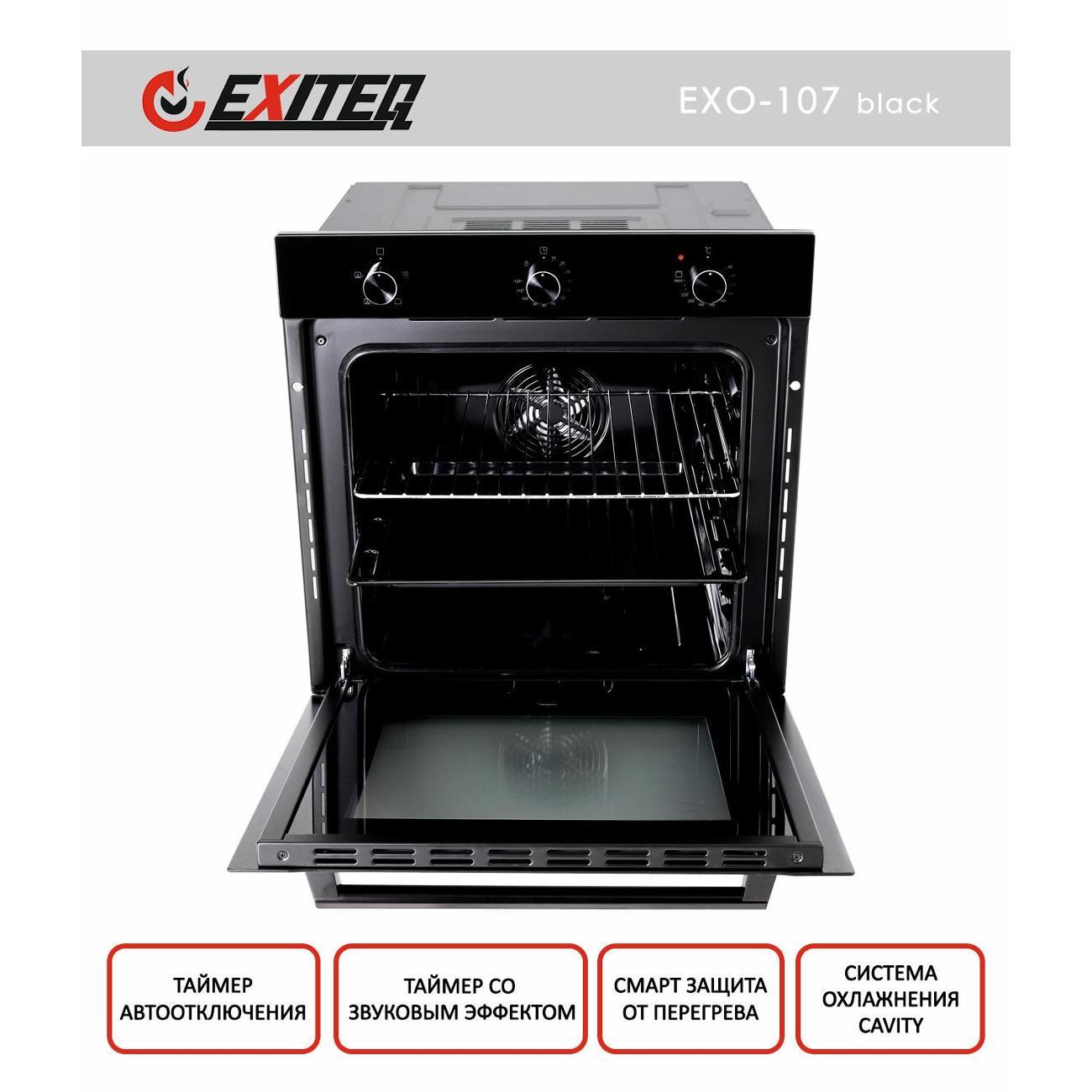 electric-oven-exiteq-exo-107-black-3
