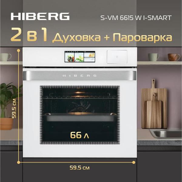 electric-oven-hiberg-s-vm-6615w-i-smart-2
