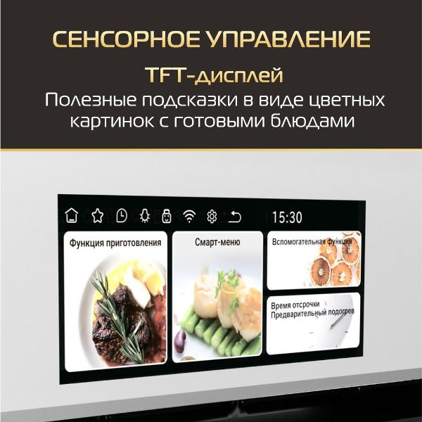 electric-oven-hiberg-s-vm-6615w-i-smart-5