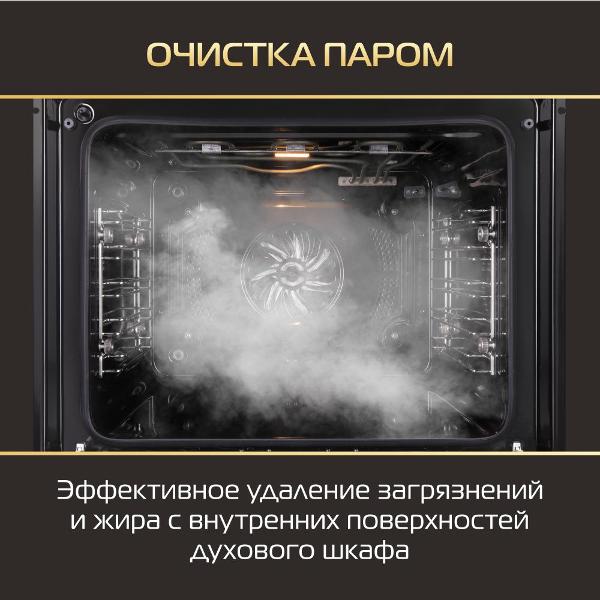 electric-oven-hiberg-s-vm-6615w-i-smart-6