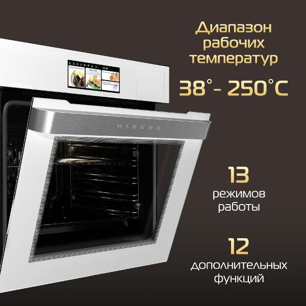electric-oven-hiberg-s-vm-6615w-i-smart-7