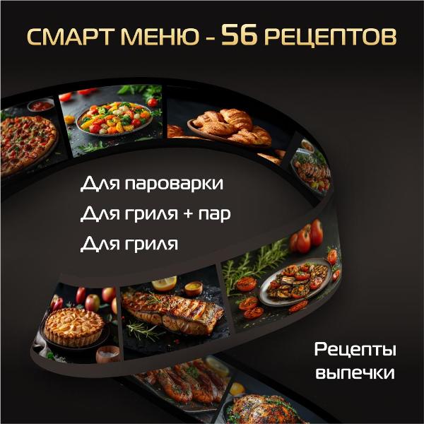 electric-oven-hiberg-s-vm-6615w-i-smart-10