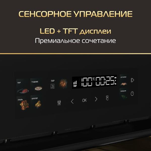 electric-oven-hiberg-s-vmf-5515-b-smart-5
