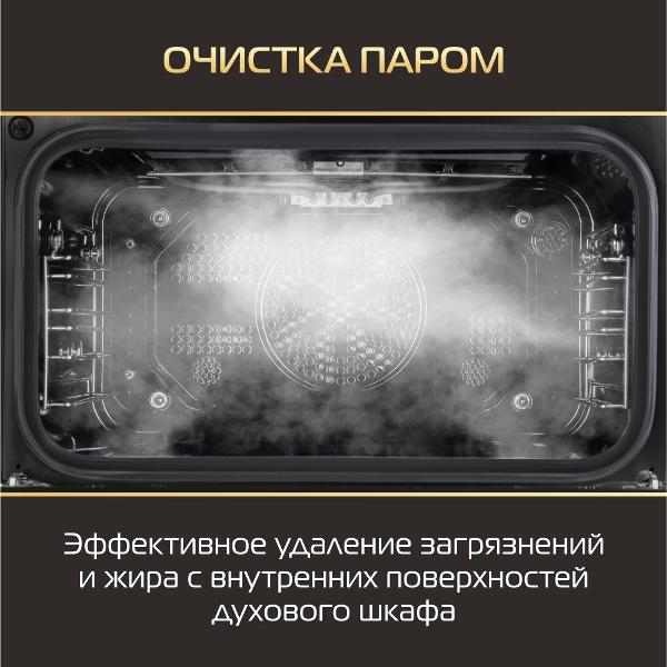 electric-oven-hiberg-s-vmf-5515-b-smart-6