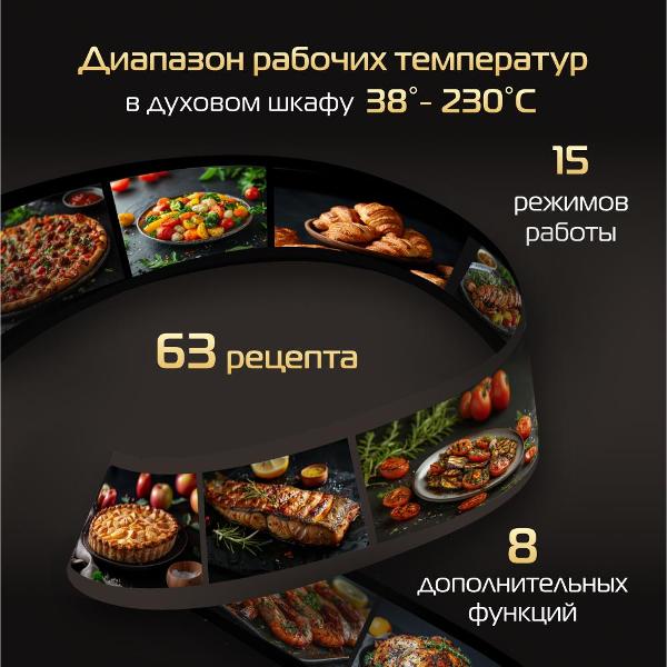 electric-oven-hiberg-s-vmf-5515-b-smart-7
