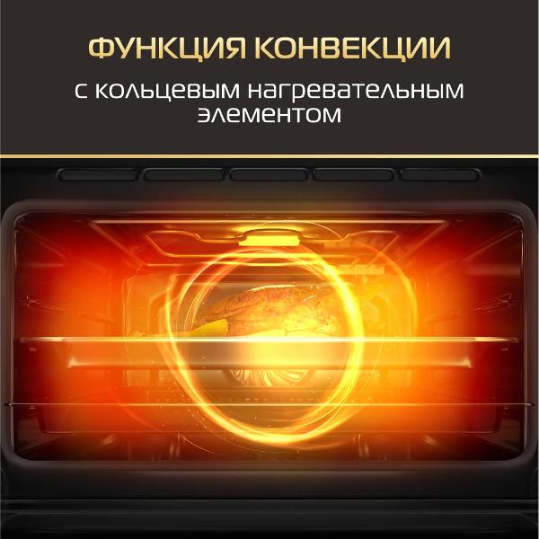 electric-oven-hiberg-s-vmf-5515-b-smart-8
