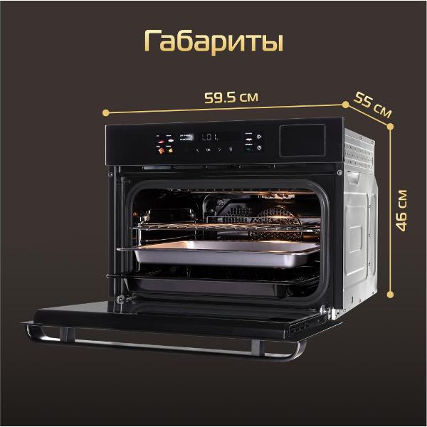 electric-oven-hiberg-s-vmf-5515-b-smart-10