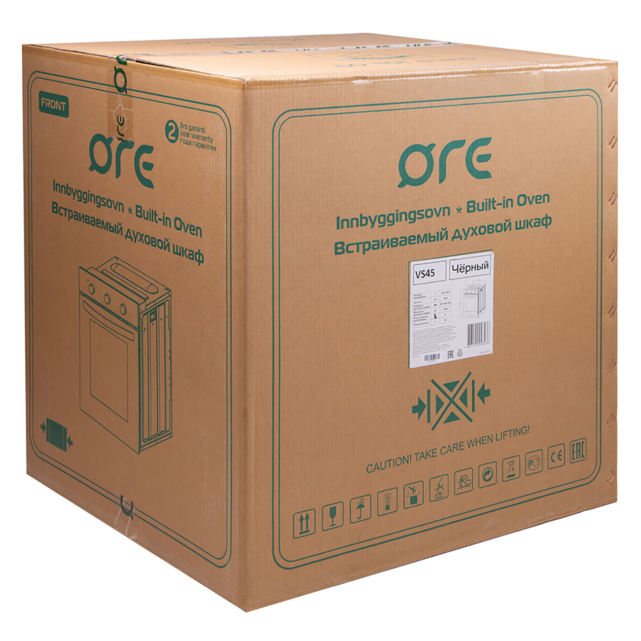 electric-oven-ore-vs45-black-8