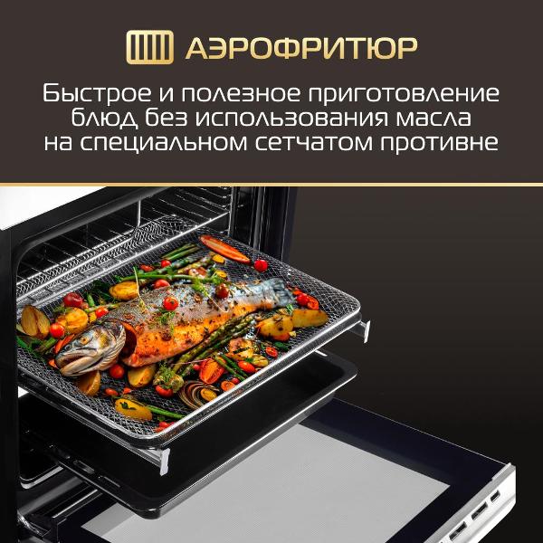 electric-oven-hiberg-vm-6193w-6