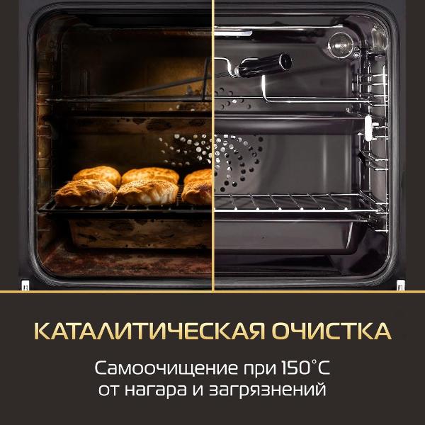 electric-oven-hiberg-vm-6193w-8
