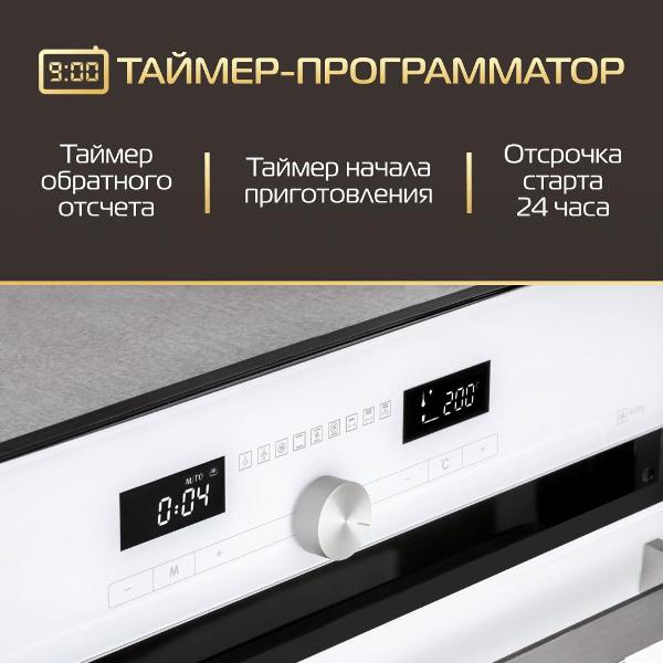 electric-oven-hiberg-vm-6193w-9