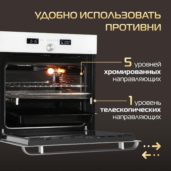 electric-oven-hiberg-vm-6193w-10