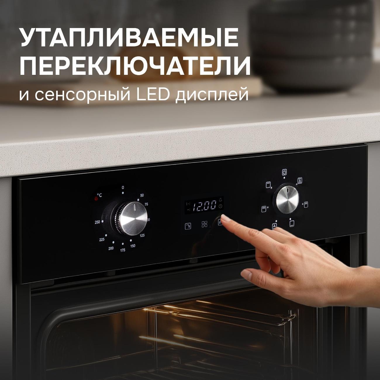electric-oven-zigmund-shtain-e-164-b-2
