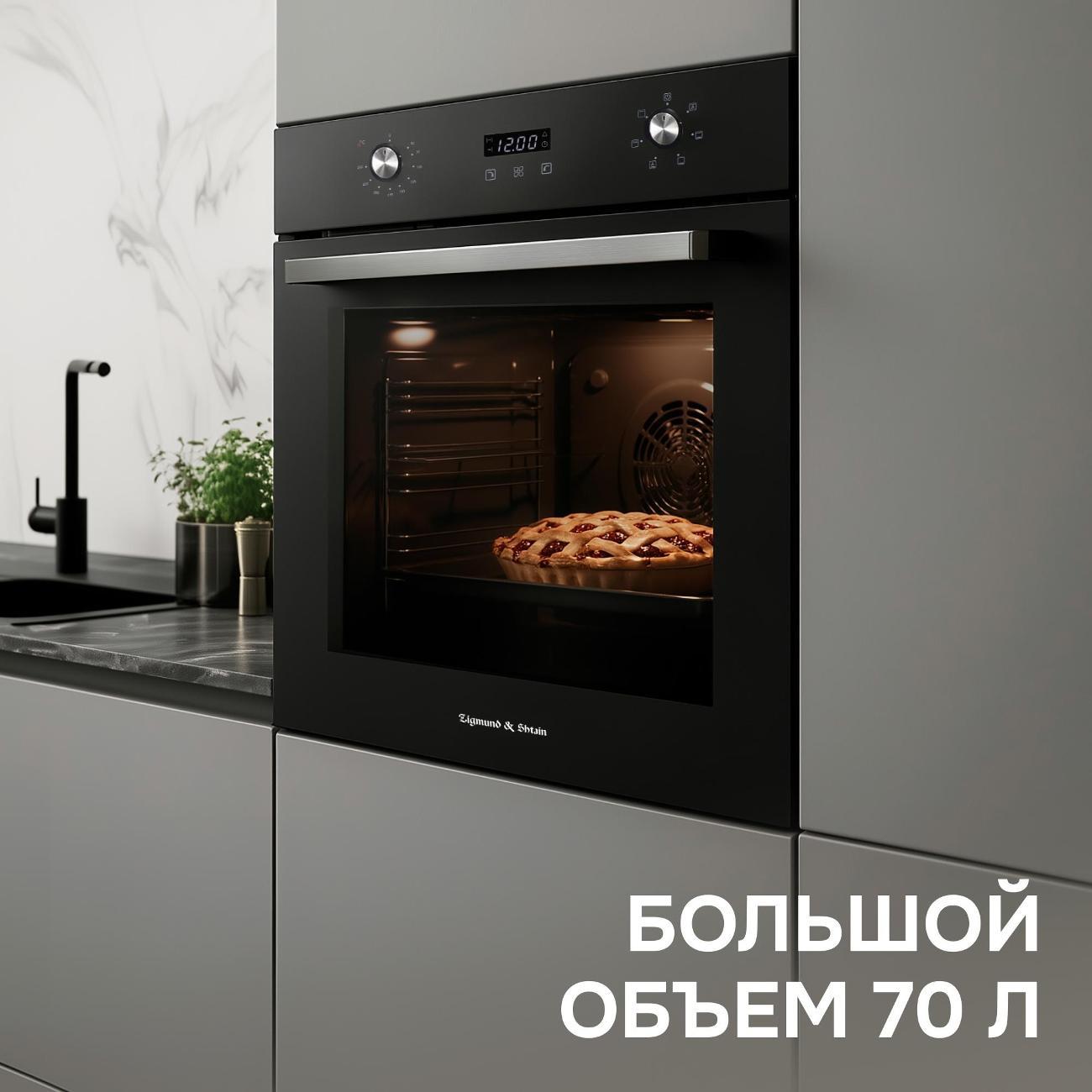 electric-oven-zigmund-shtain-e-164-b-3
