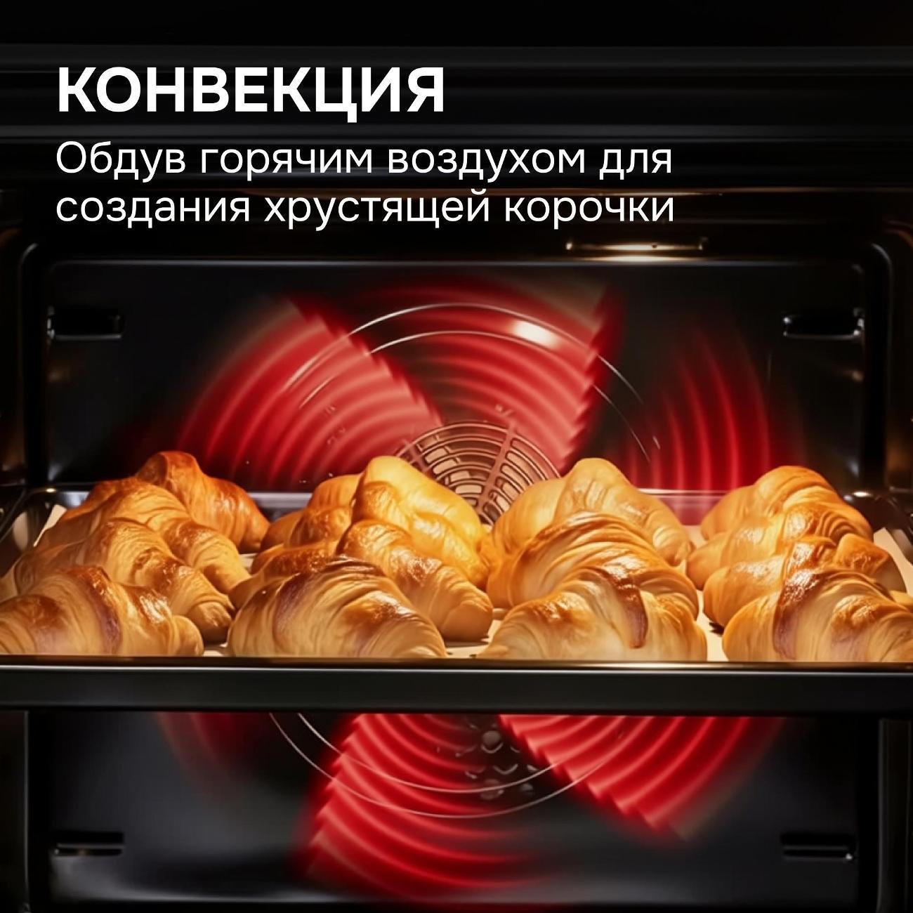 electric-oven-zigmund-shtain-e-164-b-5