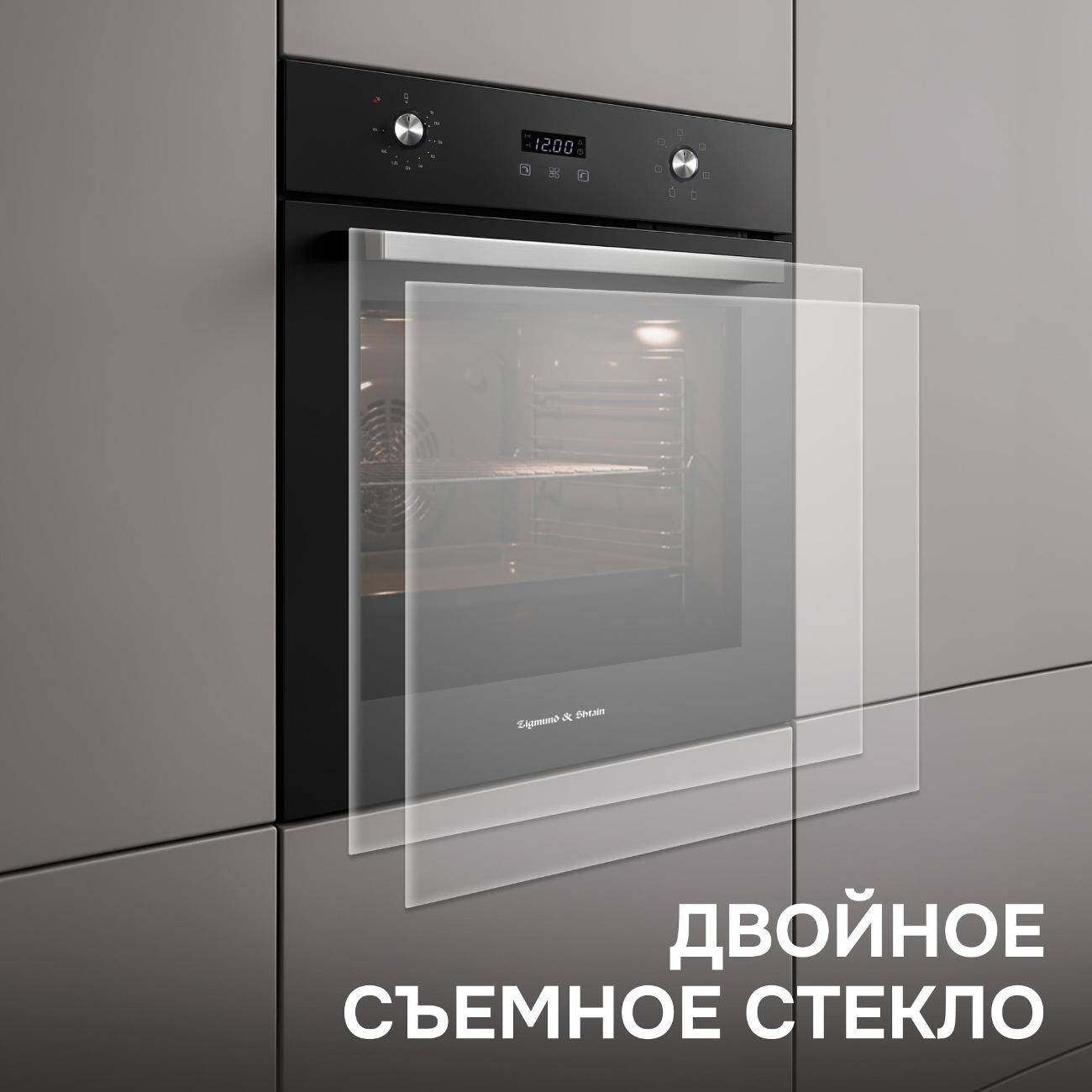 electric-oven-zigmund-shtain-e-164-b-6