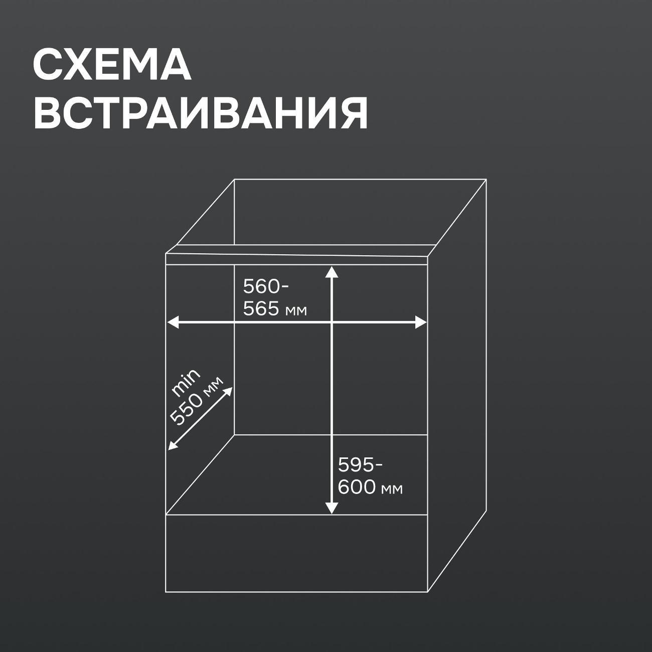 electric-oven-zigmund-shtain-e-164-b-10