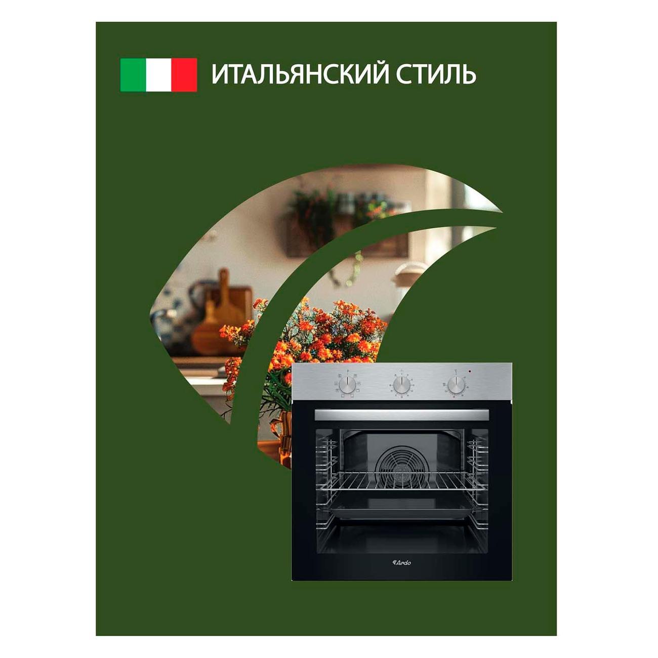 electric-oven-ardo-bo18-2-2