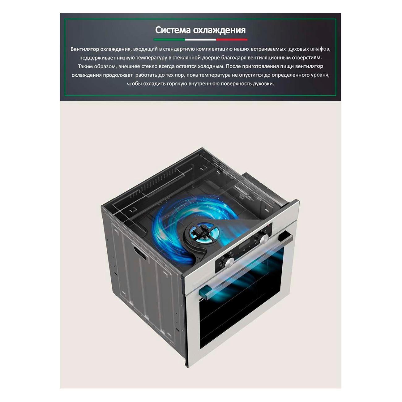 electric-oven-ardo-bo18-2-9