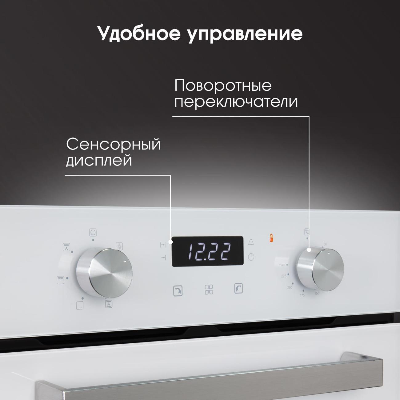 electric-oven-zigmund-shtain-e-173w-3