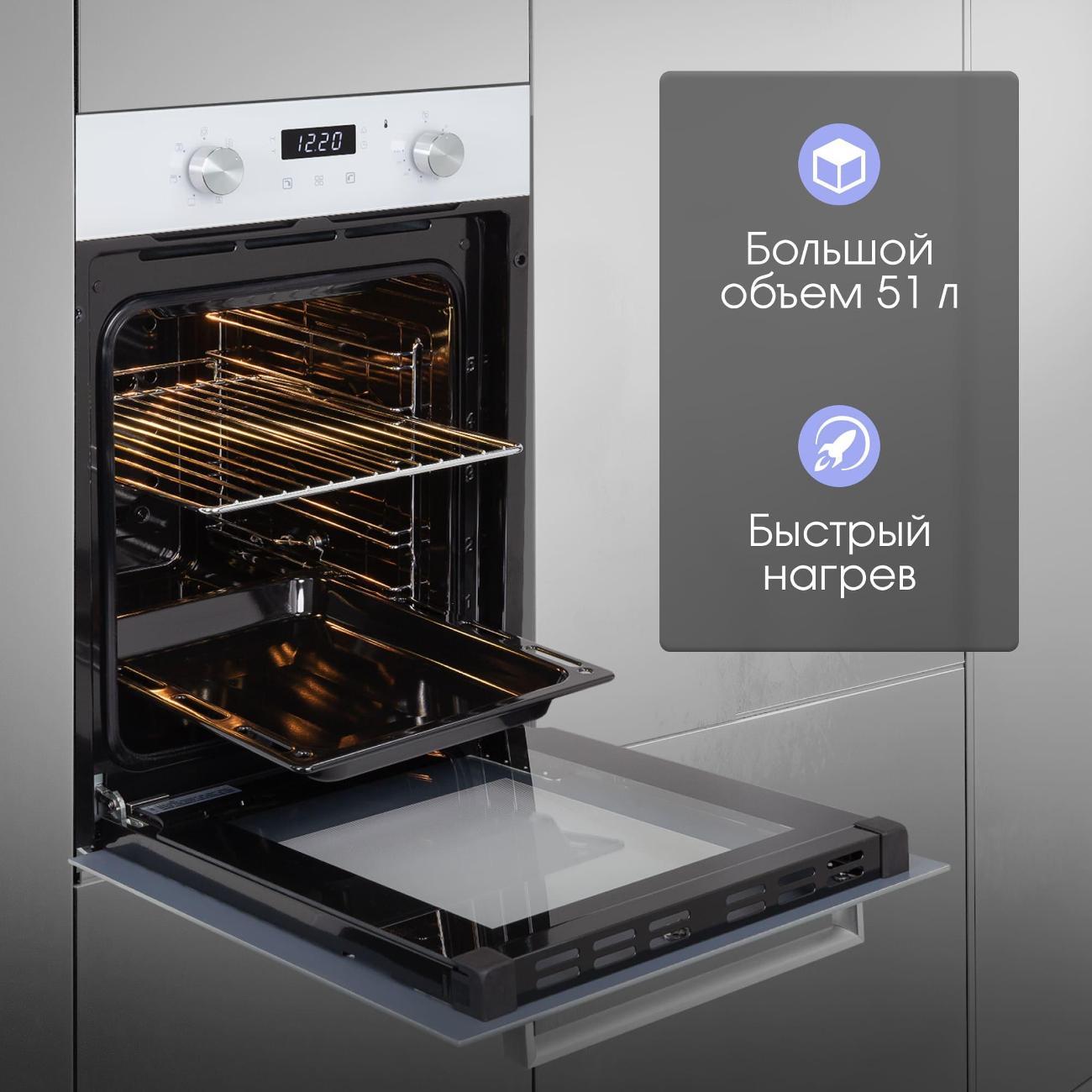 electric-oven-zigmund-shtain-e-173w-4