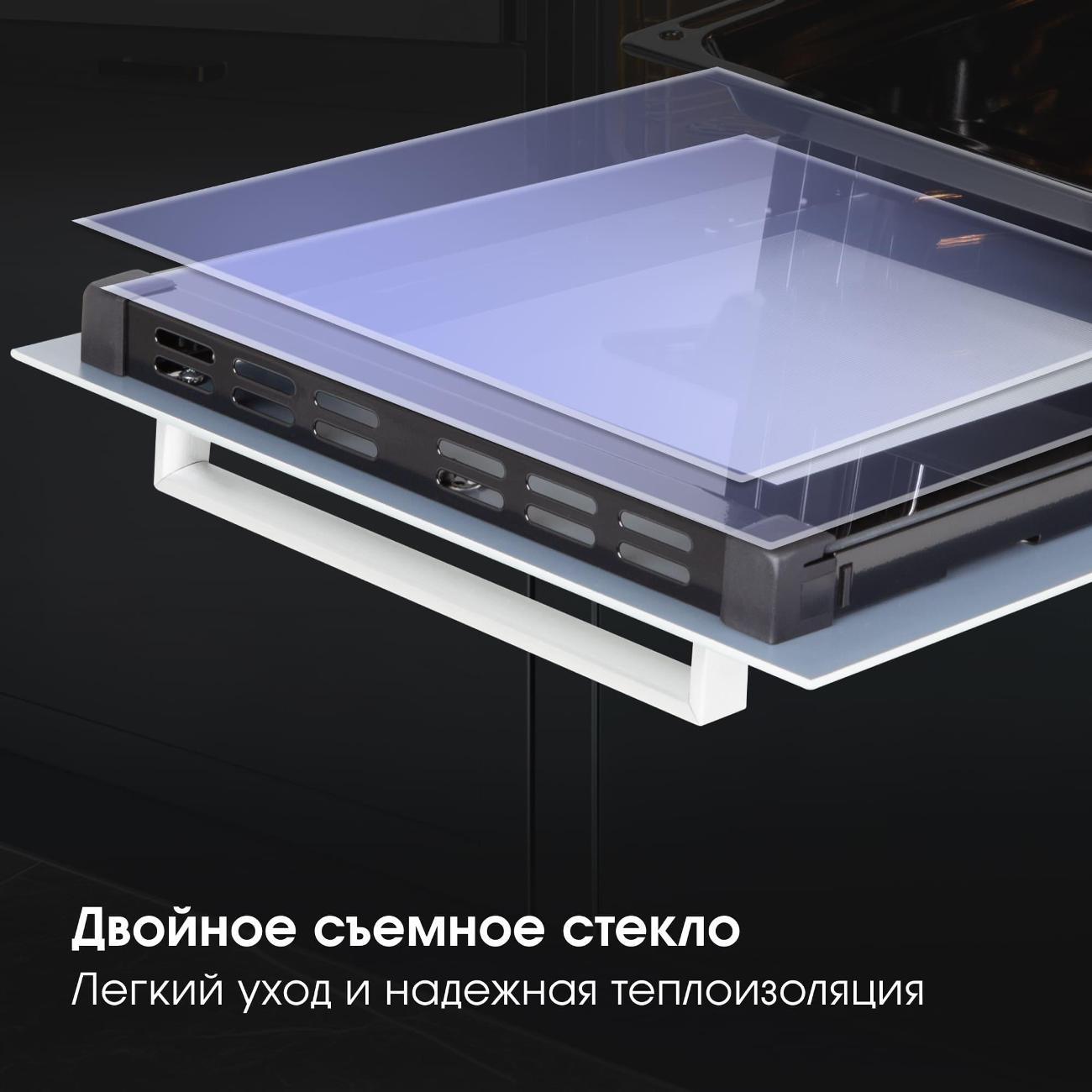 electric-oven-zigmund-shtain-e-173w-7