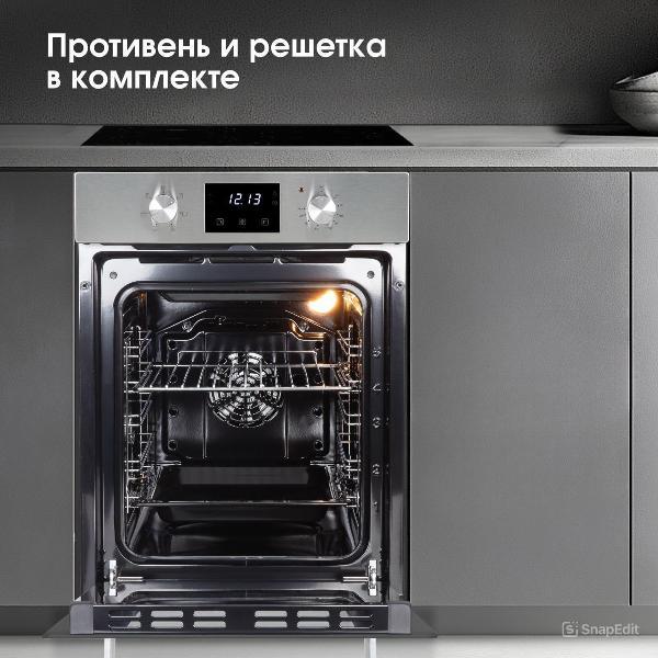 electric-oven-zigmund-shtain-e-173-s-2