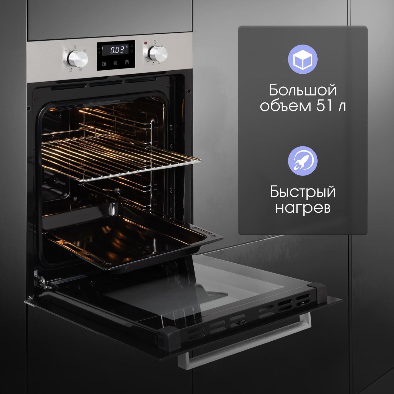 electric-oven-zigmund-shtain-e-173-s-4