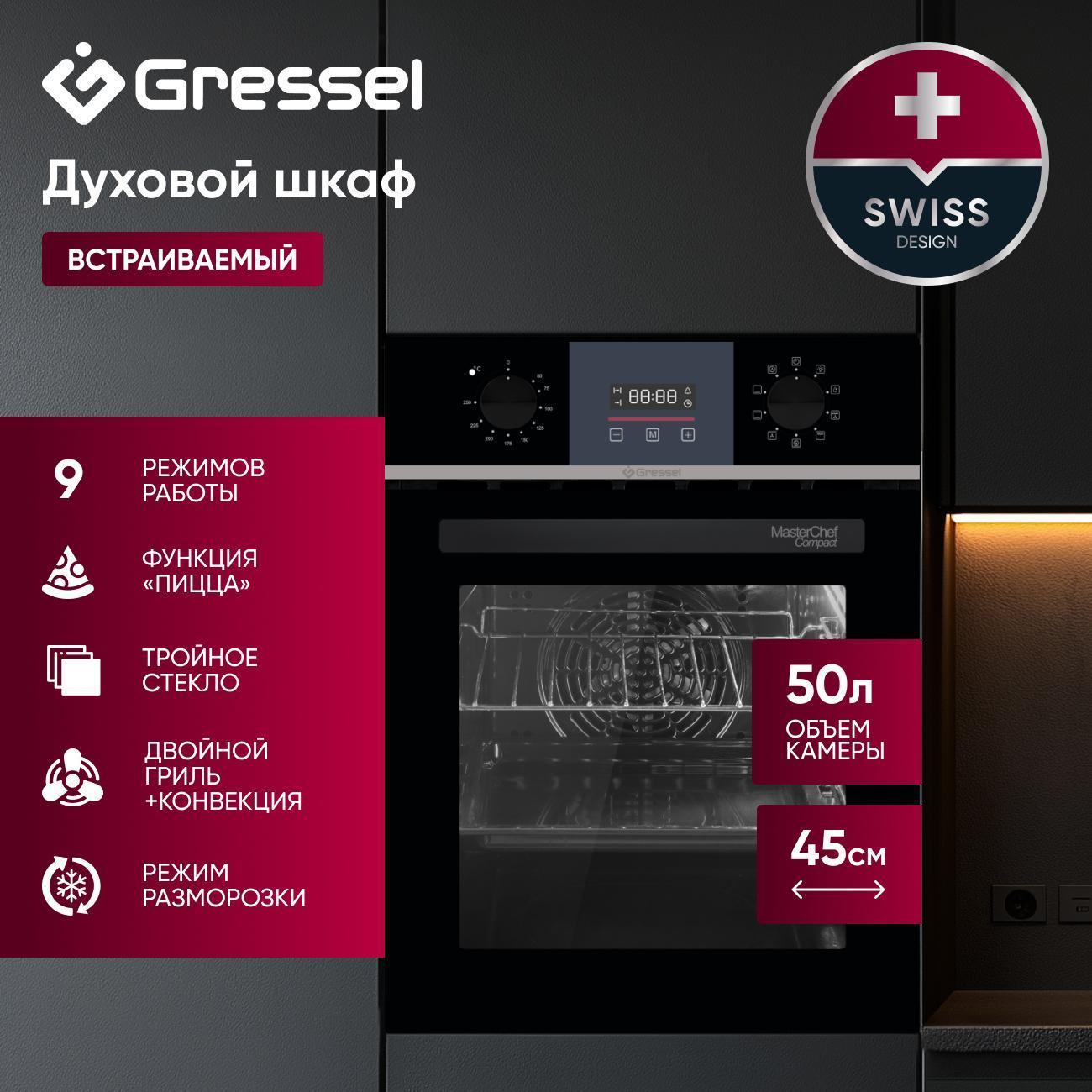 electric-oven-gressel-u4es59100