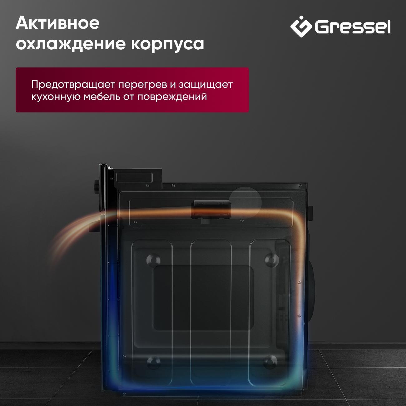 electric-oven-gressel-u4es59100-6