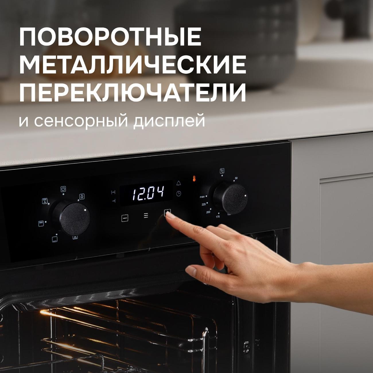 electric-oven-zigmund-shtain-e-173-b-2