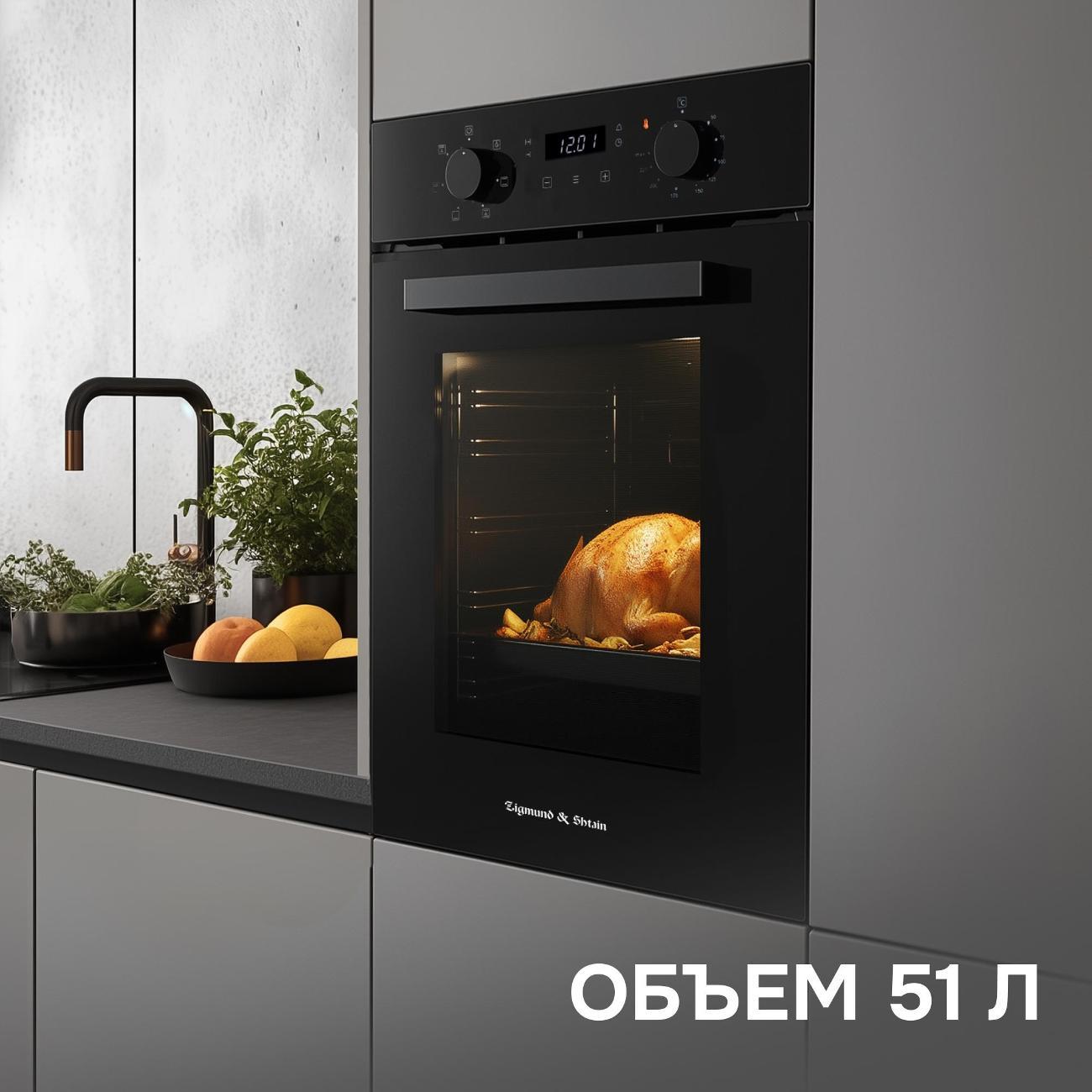 electric-oven-zigmund-shtain-e-173-b-3
