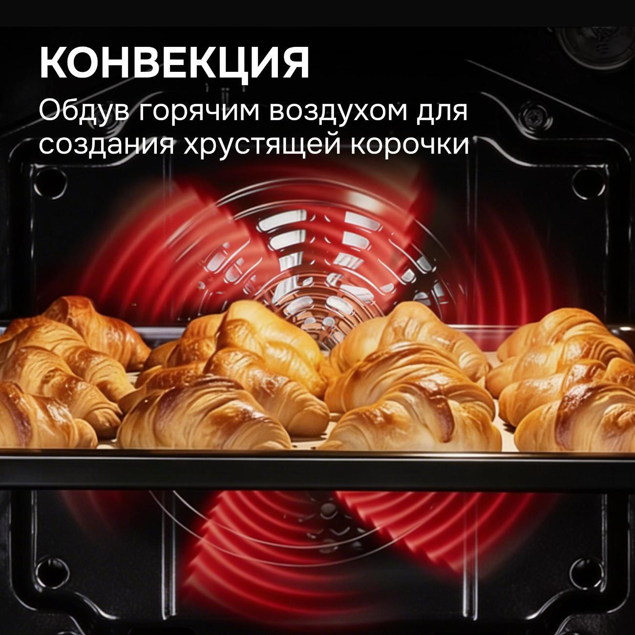 electric-oven-zigmund-shtain-e-173-b-5