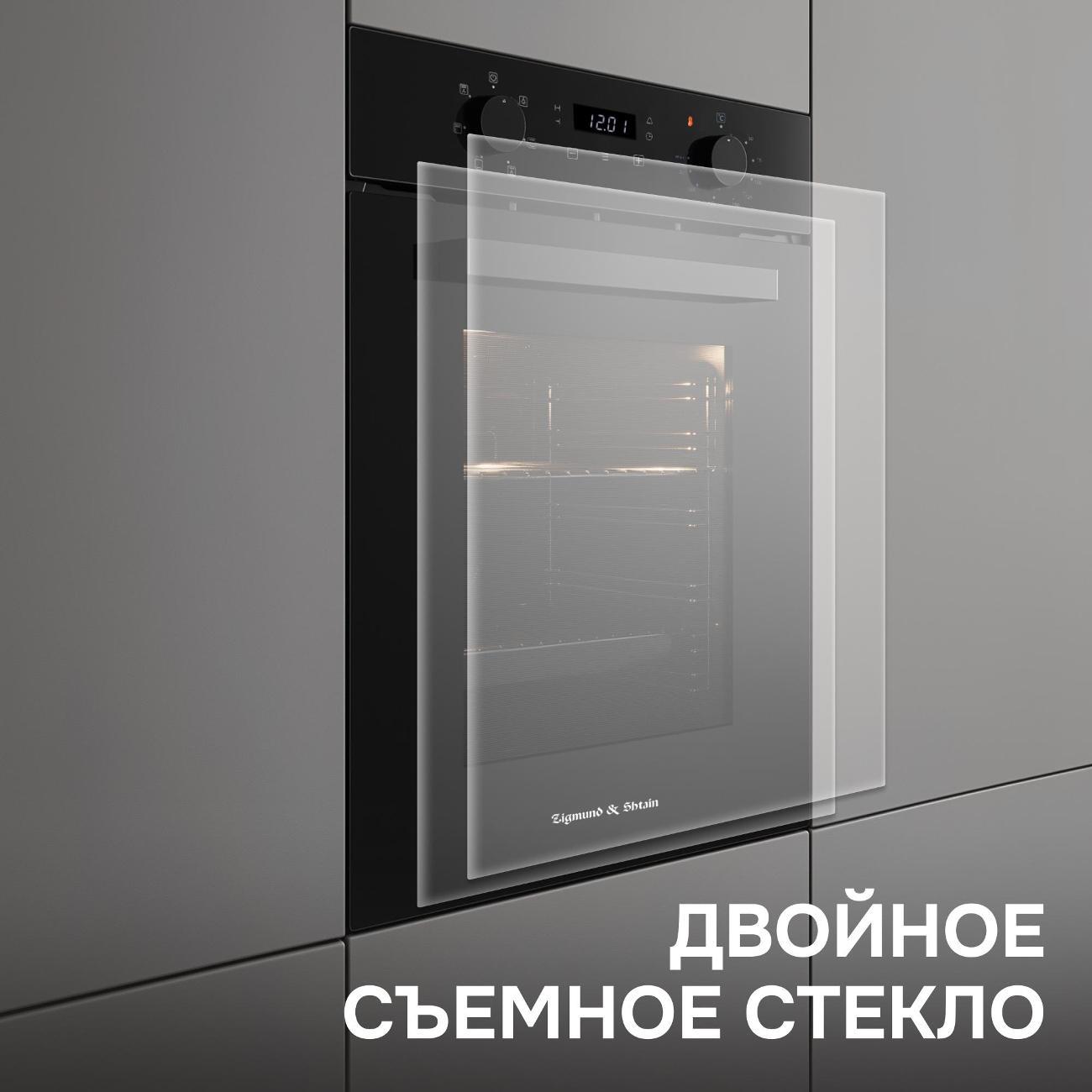 electric-oven-zigmund-shtain-e-173-b-6