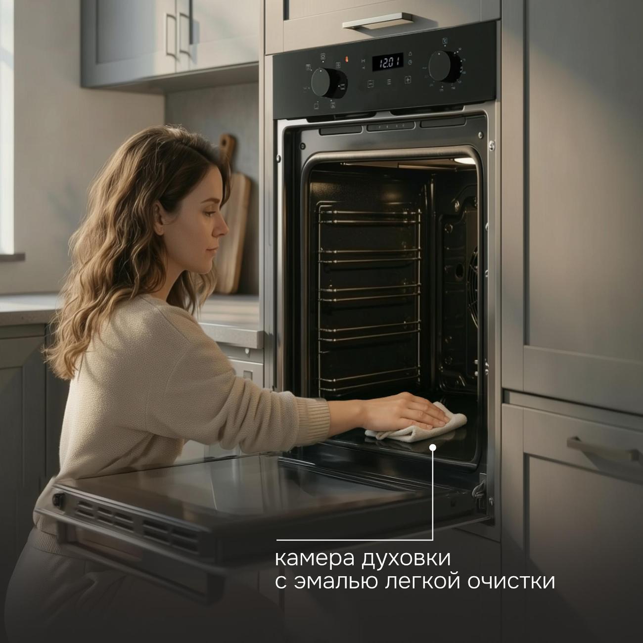 electric-oven-zigmund-shtain-e-173-b-7