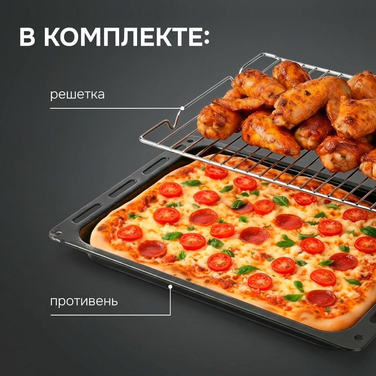 electric-oven-zigmund-shtain-e-173-b-8