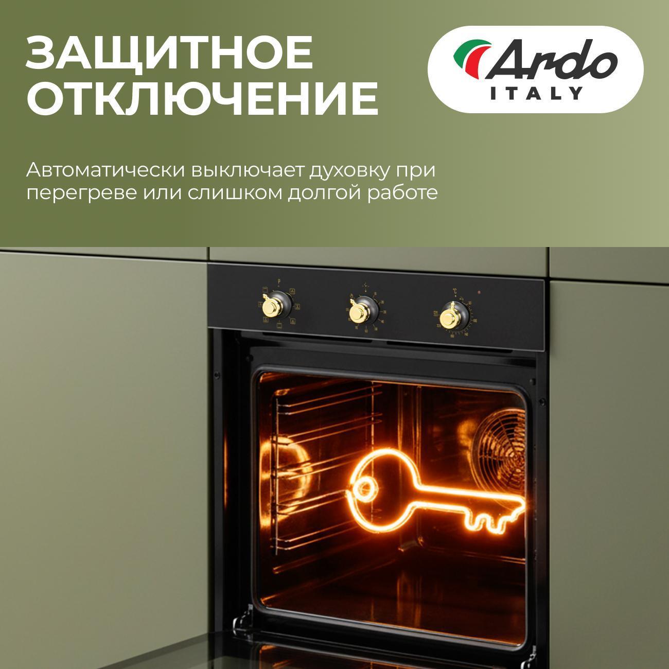 oven-electric-ardo-bo58ra21-4